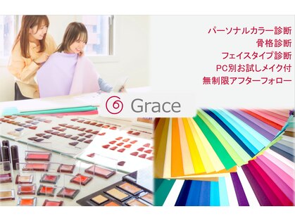 グレース 表参道(Grace)の写真