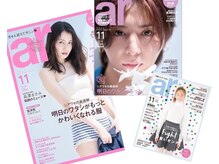 ストーリー 沼津店(STORY)の雰囲気(人気サロンとして掲載されました♪ニキビケア/毛穴ケア)