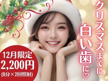 LBSホワイトニング 渋谷店