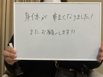 レルナ(Reluna)/お客様からお褒めの口コミ