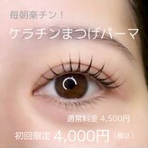 デフィ(Defi)