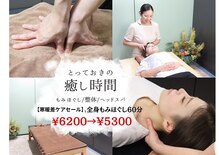 凛音