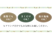 エピオ(epio)の雰囲気（《ますは、無料カウンセリング♪》）