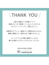 ホワイトニングカフェ 津田沼駅前店/［お客様からのお声］
