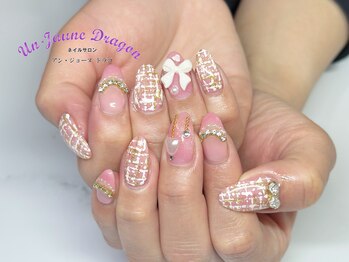 アン ジョーヌドラゴ/【自爪ネイル】ツイードネイル