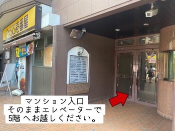 ミンティー 天王寺店/道案内4《都度払い脱毛》