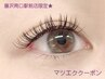 【エクステ】人気NO１☆フラットラッシュ120本￥6500/140本￥7000　A