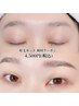 【自眉を生かす】眉毛整えカット(眉脱毛/メイク/アフター込)¥5500→¥4500