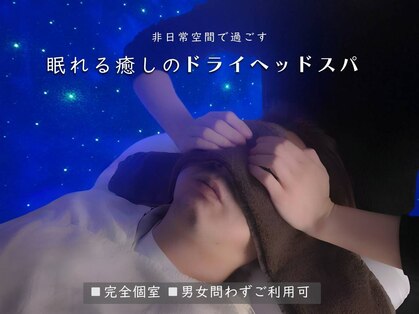 アーテム(ATEM)の写真