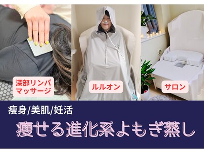 ヨサパーク ミミ 高野店(YOSA PARK mimi)の写真
