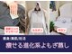 ヨサパーク ミミ 高野店(YOSA PARK mimi)の写真