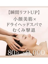 サロンドエタニティ ハピネス(salon de eternity) おすすめ 大人気