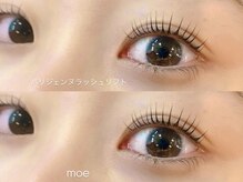 エアリ(airRe)/パリジェンヌラッシュリフト