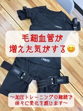 ムーブオン 知多半田駅前(Move On)/毛細血管が増えたような気がする