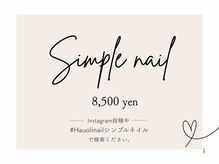 ハウオリ ネイル(Hauoli nail)/
