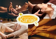 カナエル 千葉(Kanael)