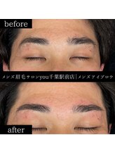 ユー 千葉駅前店(you)/ビフォ－アフター写真