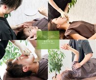 エルシンメトリー矯正院(ailesシンメトリー矯正院)