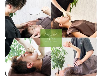 エルシンメトリー矯正院(ailesシンメトリー矯正院)の写真