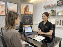 エステティック エイチアンドビー 大和店(H&B)