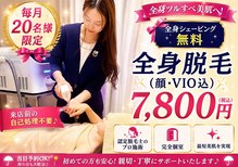 エルミオーレ(ELMIOLE)