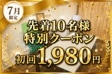 ウェルネス健美整体院