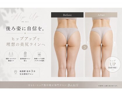 ビオール 池袋店(beall)の写真