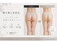 ビオール 池袋店(beall)の写真