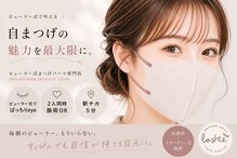 ロシュテ(Loshte)