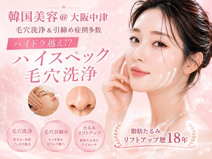 ナイア(naia)の写真