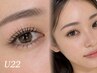 【U22クーポン】パリジェンヌラッシュ＋アイブロウWAX￥12100⇒￥6600