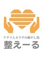 整えーる 練馬店/整えーる練馬店