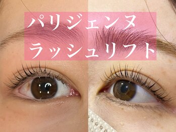 エクシアホワイトニング 碧南店/パリジェンヌラッシュリフト