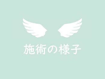 ムウ ヘブン(muu heaven)/【施術の様子】