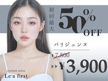 レアファースト 香里園