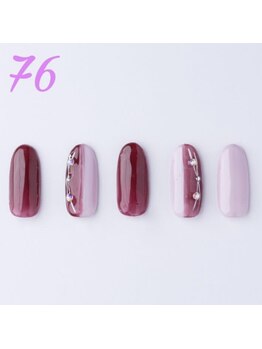 はあとねいる 横浜中田店/