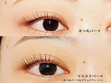 アイラッシュアンドネイルサロン アウラ(eyelash&nail salon AULA)の雰囲気（マスカラパーマは濃さと艶を与えてまつ毛を最大限に美しくキープ）