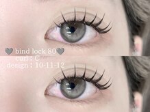 プラス ファースト(Plus 1st)/バインドロック