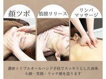 ラ ブリエ(La Briller)の雰囲気（完全個室です。ゆっくりとオールハンドをご堪能くださいませ。）
