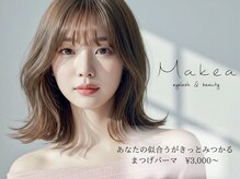 マケア 南浦和(Makea)