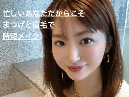 アイラッシュサロン プリムール(EyeLashSalon)の写真