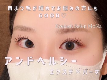 モナ(MoNa)/アンドヘルシー(&healthy)