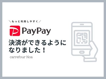 カルフールノア 天王寺(carrefour Noa)