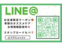 ブランカ(Blanca)の雰囲気(2026年~公式LINEではお得な情報とご予約も賜り中です♪)
