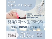 ザ フェース 淀屋橋店(THE FAITH)