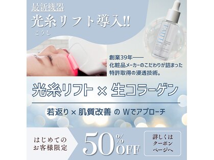 ザ フェース 淀屋橋店(THE FAITH)の写真