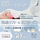 ザ フェース 淀屋橋店(THE FAITH)