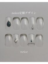 ノイスネイル(noice nail)/noice定額