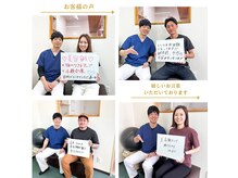 しんご鍼灸整骨院の雰囲気（たくさんのお客様からうれしいお声いただいております♪）