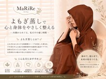 マリレ(MaRiRe)